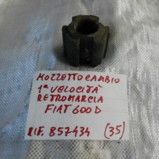 MOZZETTO INGRANAGGIO CAMBIO 1° VELOCITA' E RETROMARCIA FIAT 600 D