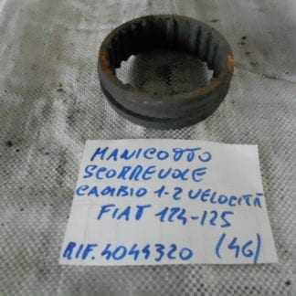 INGRANAGGIO MANICOTTO FIAT 124 SCORREVOLE 1° - 2° VELOCITA'